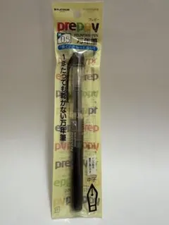 プラチナ万年筆 プレピー万年筆 05 中字 M ブラックのサムネイル
