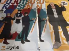 呪術廻戦 Joyfullクリアファイル シークレット 秤金次3枚
