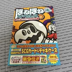 2026年最新】ほねほねザウルス 29の人気アイテム - メルカリ
