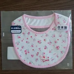 MIKI HOUSE 花柄スタイ 日本製