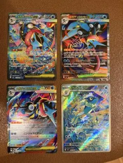 ニンジャスピナー メガゲッコウガ ex SAR SR