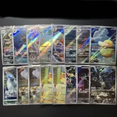 ＡＲ16枚セットまとめ売り