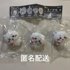 ちいかわ　ライトクリップ　ちいかわ　3個セット