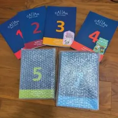 Callan Method スチューデントブック 1〜12 セットのサムネイル