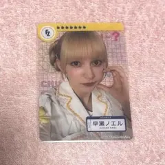 FRUITSZIPPER 早瀬ノエル 白衣衣装クリアトレカ