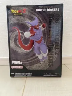 ドラゴンボールZ MATCH MAKERS ジャネンバ