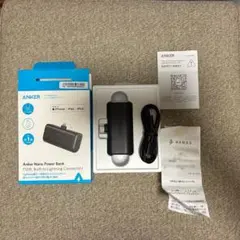 【ほぼ新品】【保証書あり】Anker モバイルバッテリー