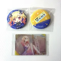 プロセカ　天馬咲希　一番くじ　缶バッジ　ウエハース　カード　3点セット