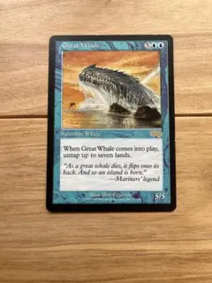 MTG 巨大鯨 Great Whale マジック・ザ・ギャザリング - メルカリ