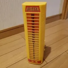 新仮装大賞パネル TAKARA・未使用品・早い者勝ち❗️ 2025年最新】仮装大賞パネルの人気アイテム - メルカリ