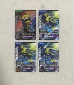 ガンバレジェンズ　ゼロワン　セット