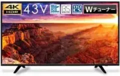 希少　OH-JOY 6インチ ブラウン管カラーテレビ　マスプロ地デジチューナー付 2025年最新】Yahoo!オークション - 14インチ以下(テレビ 映像機器)の