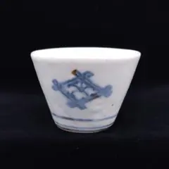 古伊万里初期手 高台付そば猪口 古伊万里 初期手高台付 松梅文 蕎麦猪口 – 逢季荘