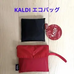 KALDI エコバッグ 2点セット