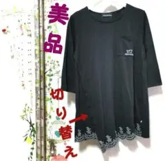 【美品】drugstore's 裾レース加工 七分袖 Tシャツチュニックのサムネイル
