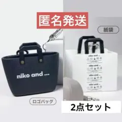 niko and ... ニコアンド ミニチュアチャームコレクション 紙袋