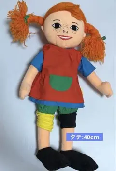 2026年最新】長くつ下のピッピ 人形の人気アイテム - メルカリ