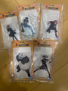 一番くじ　呪術廻戦　肆　アクリルスタンド