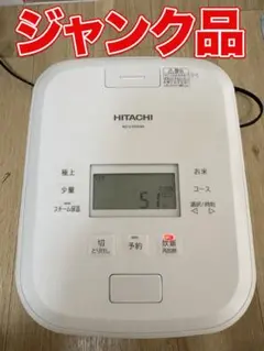 未使用 HITACHI 日立 IHジャー炊飯器 RZ-BX100M 白 - メルカリ