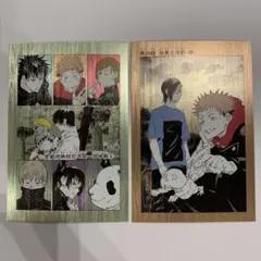 呪術廻戦 扉絵ポストカードコレクション 全15種