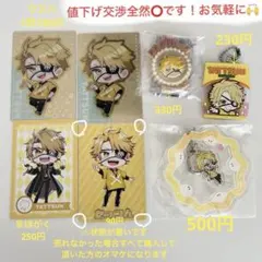 たっつんさんまとめ売り - メルカリ