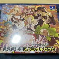 ポケモンカード未来の一閃 シンジュ団スペシャルセット　スカーレットex７パック ポケモンカード未来の一閃 シンジュ団スペシャルセット
