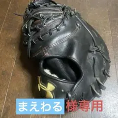 2026年最新】UNDER ARMOUR 特徴：左投げ 野球 硬式グローブの人気