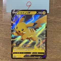 ポケモンカード ピカチュウ プロモ 095/DP-P - メルカリ