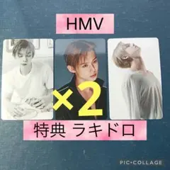 TXT ヨンジュン NO LABELS HMV 特典 ラキドロ 9枚 トレカ - メルカリ
