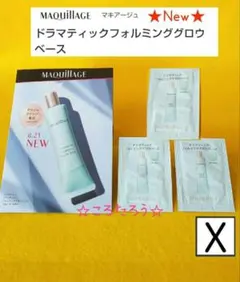 Item thumbnail for item bdecea9d-dd4d-4904-bcea-975ae1bc8b85