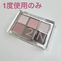 2aN ベターミーアイパレット 09 ドリームキャッチャー ブルベのサムネイル