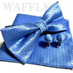 蝶ネクタイ ポケットチーフ 水色 波模様 挙式 新郎 無地 ボウタイ Bs