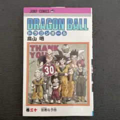 ひじき様 リクエスト 2点 まとめ商品