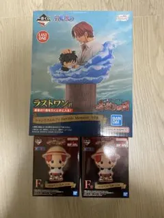 一番くじ ワンピース ラストワン賞 シャンクス＆ルフィ フィギュア