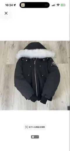 moose knuckles
