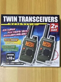 2026年最新】無線機ハンドセットの人気アイテム - メルカリ