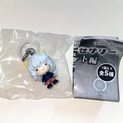 ネフェルピトー　めじるしアクセサリー