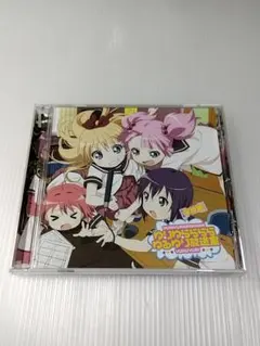 出ましたっ!パワパフガールズZ」オリジナル サウンドトラック - メルカリ
