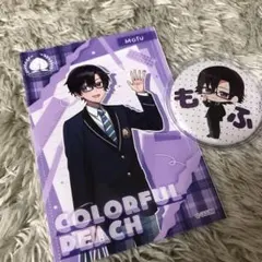 カラフルピーチ もふ 缶バッジ ブロマイド ファミマコラボ アニメイト