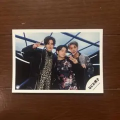 道枝駿佑 西畑大吾 高橋恭平 公式写真