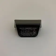 未使用】ゲームボーイ ミクロ micro ワイヤレスアダプタ OXY-004