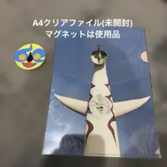 Item thumbnail for item 3b39c4a1-e460-48bb-8164-a9a9e9e736aa