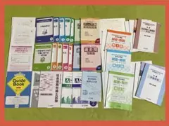 薬ゼミ 100日インプットマスター ぎゅっとインプット本 - メルカリ
