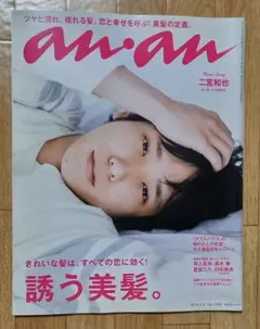 Item thumbnail for item 92329339-6c07-49fd-9fe5-1e3dc5815191