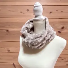 【213】　バラボア　淡いグレージュ　スヌード　ハンドメイド