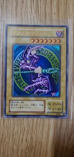 ブラック・マジシャン LB-05(遊戯王OCG)