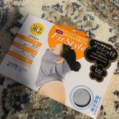 UVフェイスカバー