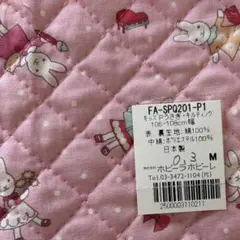 Item thumbnail for item d0dda20e-67b2-49f1-b5e7-0280c6af7a03