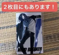 【実写映画公開記念セール】カード類 杉下京太郎