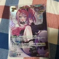 ホロライブカードゲーム ホロカ 綺々羅々ヴィヴィ 2nd P SR プロモ